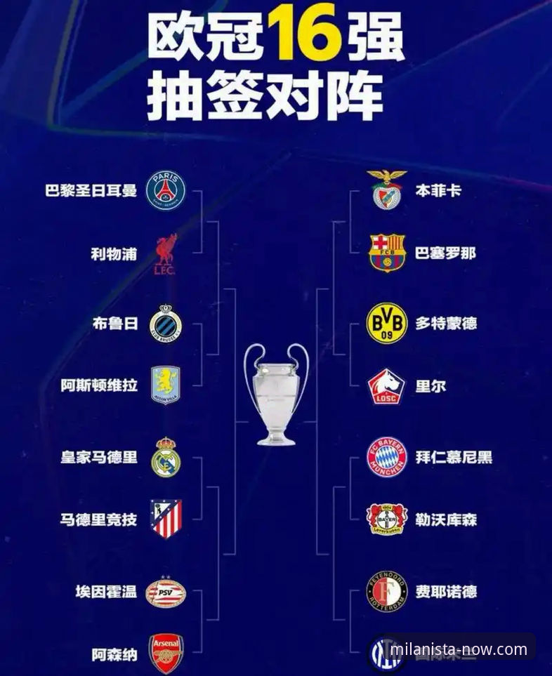欧冠半决赛首回合战况详解：马竞1-1阿森纳，次回合悬念待解