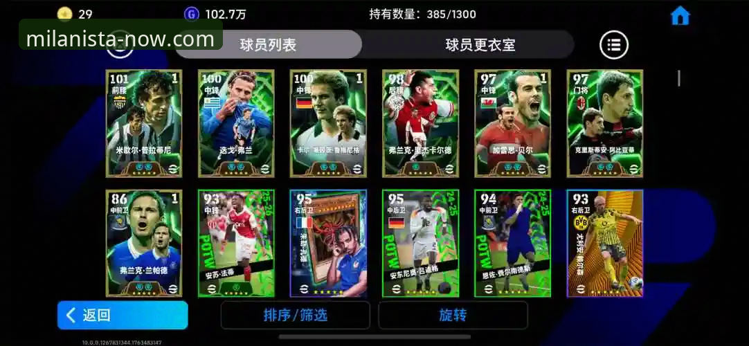 米兰体育平台官方APP下载与流畅体验优化全教程